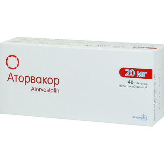 Аторвакор таблетки 20 мг №40